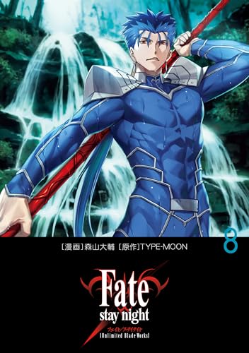 Amazon.co.jp: TYPE-MOON: 本、バイオグラフィー、最新アップデート