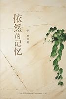 Algopix Similar Product 5 - Adrift: A Memoir (Chinese Edition)