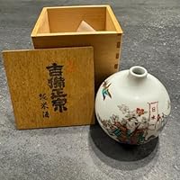 骨董品 工芸品 伝統陶器 球形 桃太郎 吉備正宗 純米酒 木箱入り