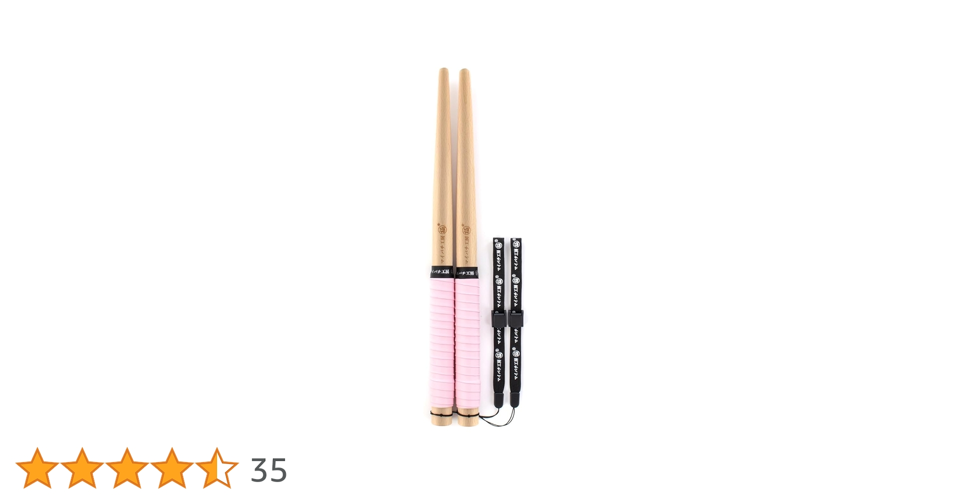 81 【旋盤使用】万能型マイバチ　激黒朴　激縮杢　高密度材　グリップ無し　超光沢 81 【旋盤使用】万能型マイバチ 激黒朴 激縮杢 高密度材