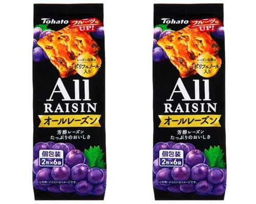Tohato All RAISIN cookies 2 bags With MAIKO sticker Pio big bazar