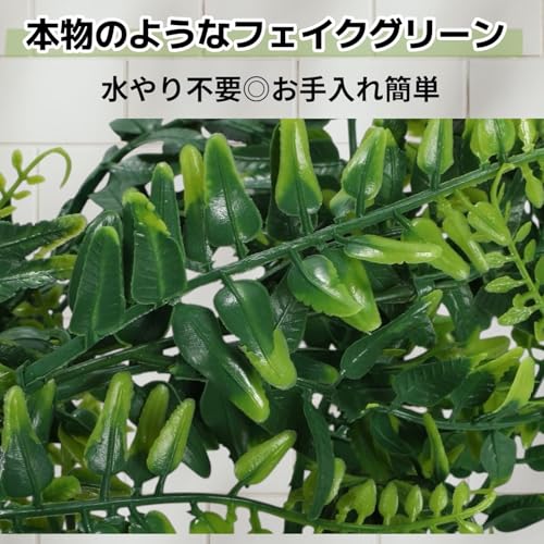 micoi フェイクグリーン 吊り下げ 観葉植物 人工観葉植物 大型 壁掛け ウォールグリーン インテリア雑貨 造花グリーン 約78cm 2個 セット [3]