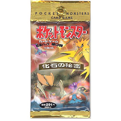 Pocket Monster Extension Package: Fossil Version 3 (Japanese)