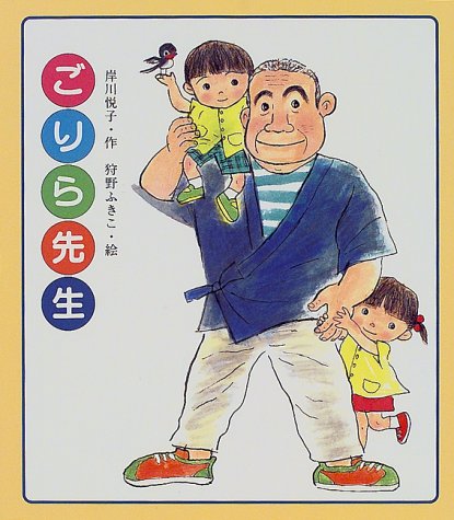 Amazon.co.jp: 岸川 悦子: 本、バイオグラフィー、最新アップデート