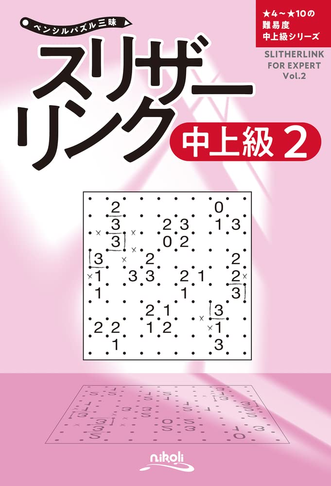 平作参上様 リクエスト 2点 まとめ商品 儒烏風亭らでん EXPO 2025 デスクライト&アクスタ2種セット