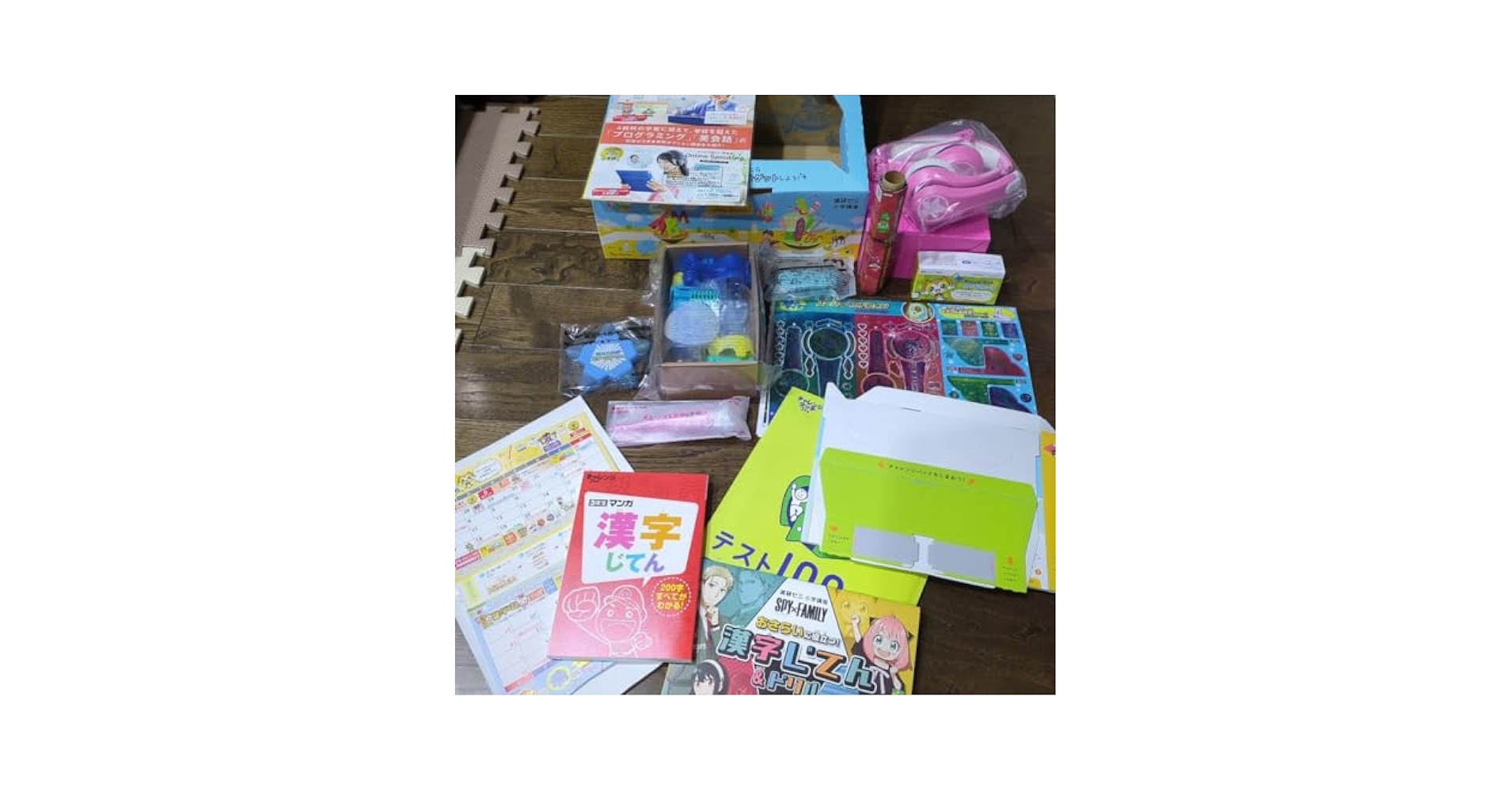 Amazon.co.jp: 進研ゼミ小学講座 チャレンジタッチ3年生 2023年