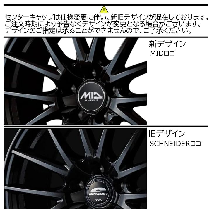 Amazon.co.jp: 【ホイールのみ 4本セット】MID WHEELS SQ27 (SCHNEIDER