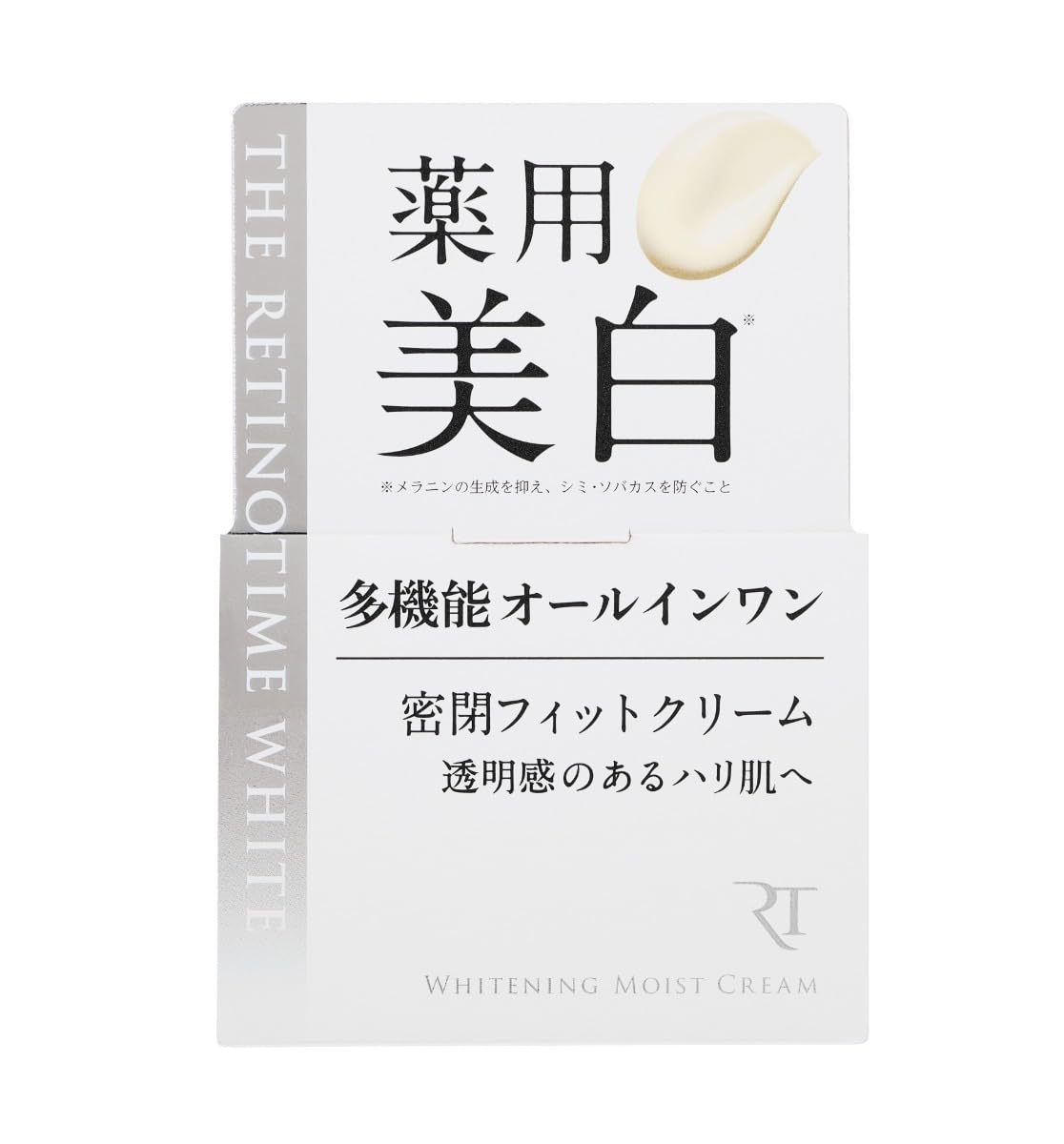 Amazon | ザ・レチノタイム ホワイト ホワイトニングモイストクリーム