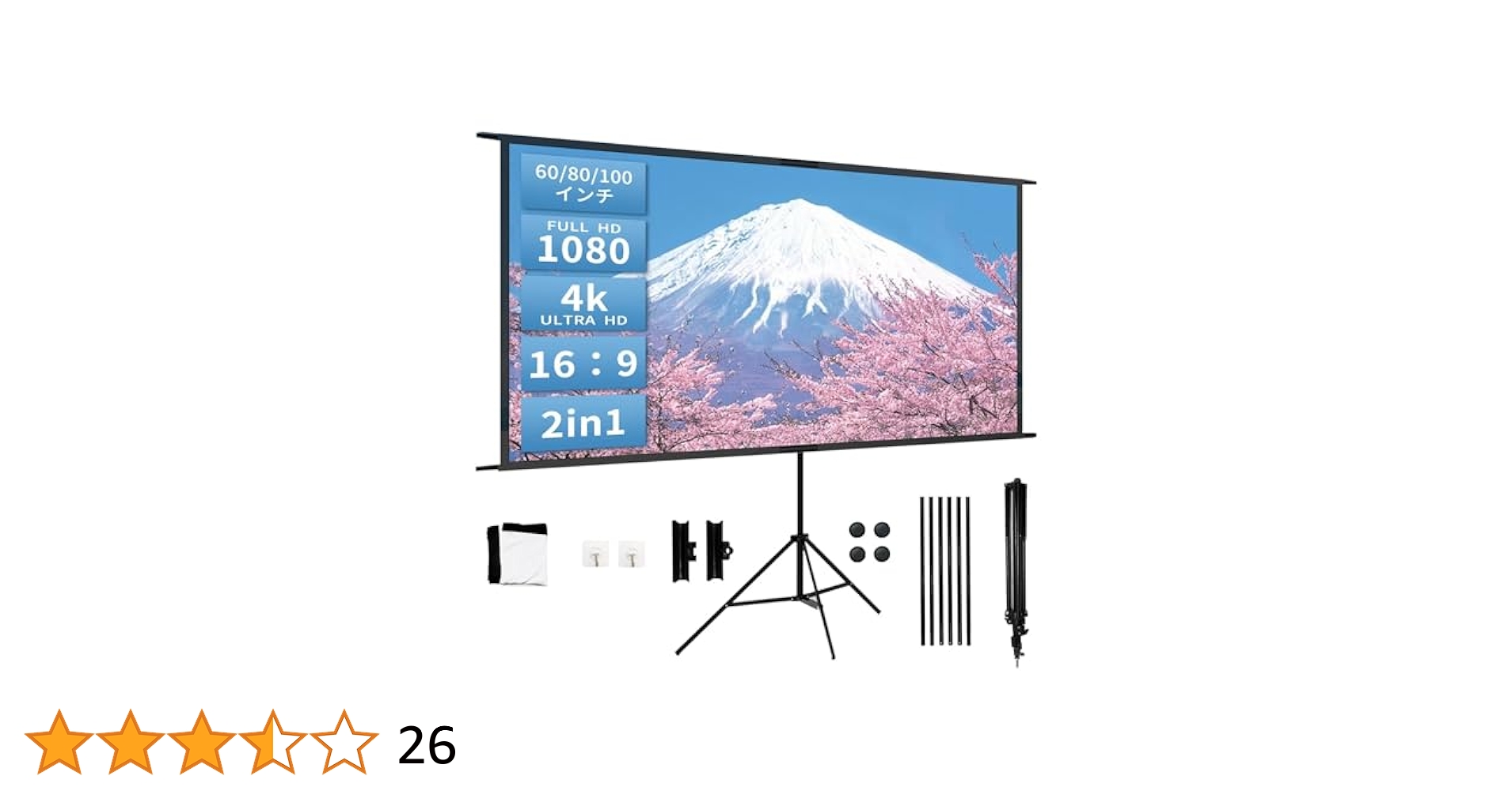 100インチ 4Kプロジェクタースクリーン 2in1 Amazon | 4K対応 プロジェクタースクリーン 100インチ 2in1 自立
