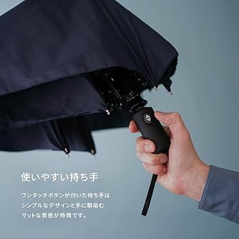 Amazon | 小宮商店 自動開閉 60cm 安全式 折りたたみ 傘 メンズ
