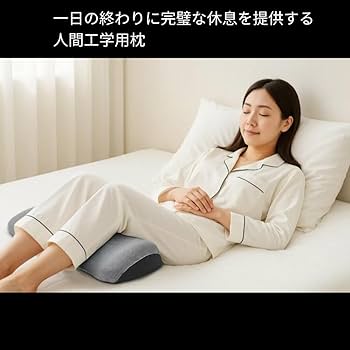 Awaytail プレミアムメモリーフォーム枕 最安値挑戦！ Awaytail プレミアムメモリーフォーム枕