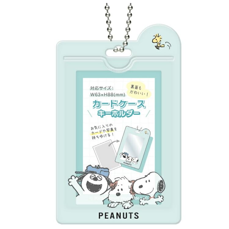 Amazon | カミオジャパン スヌーピー カードケースキーホルダー