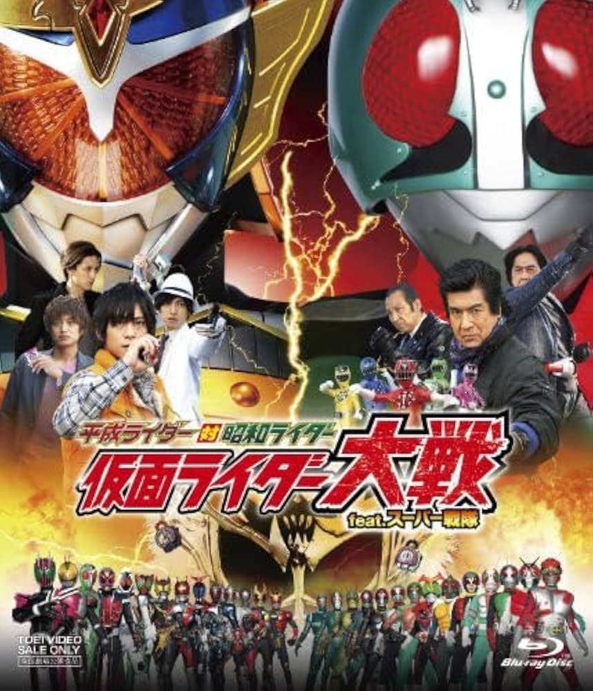 Amazon.co.jp: 平成ライダー対昭和ライダー 仮面ライダー大戦 feat