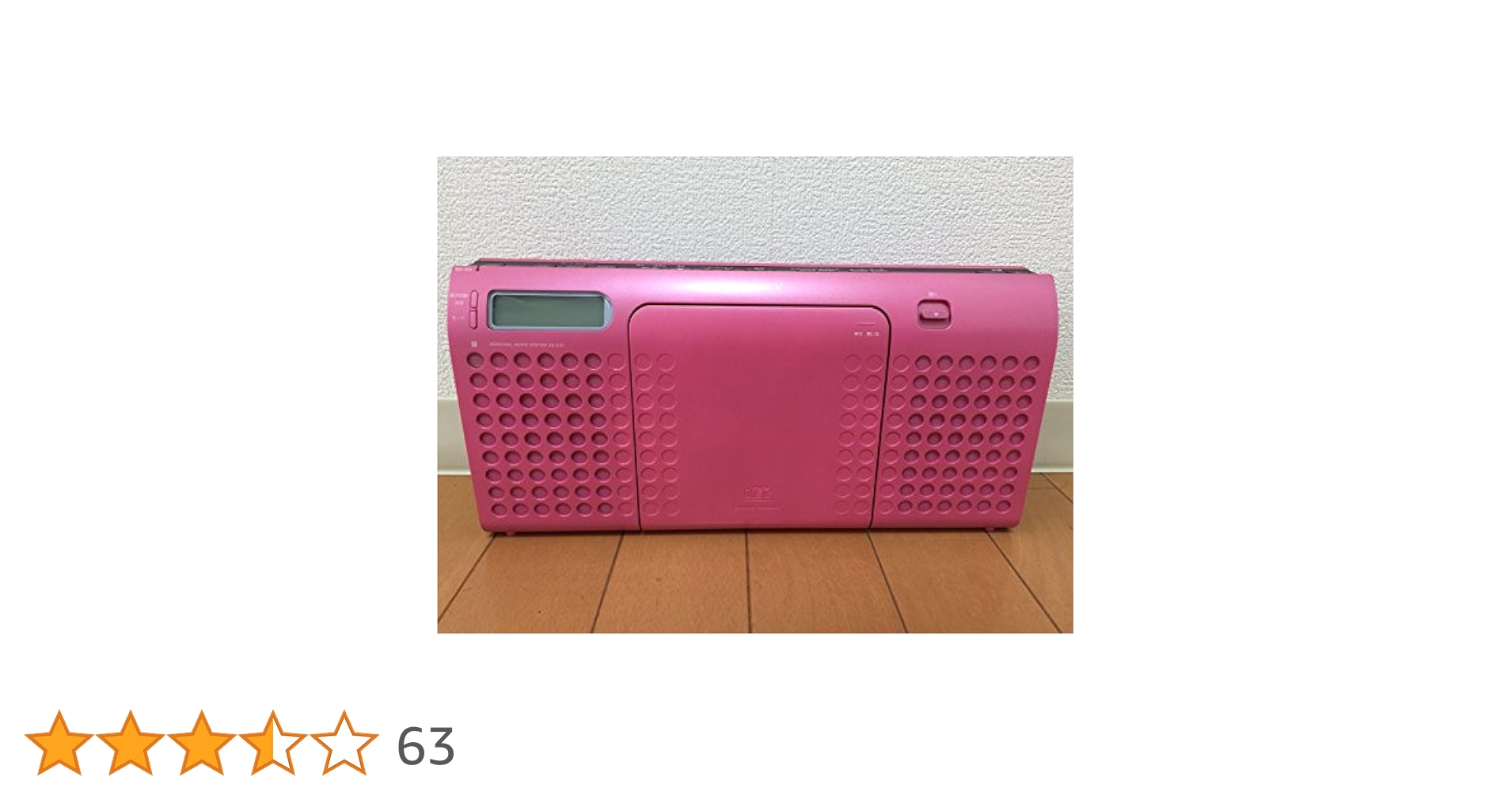 SONYソニー　CDラジオ ZS-E70 パーソナルオーディオシステム　ピンク Amazon.co.jp: SONY CDラジオ E70 ピンク ZS-E70/P : 家電＆カメラ