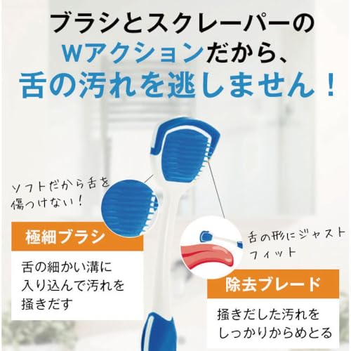 DenTek オーラブラシ 3本セット の商品画像 5