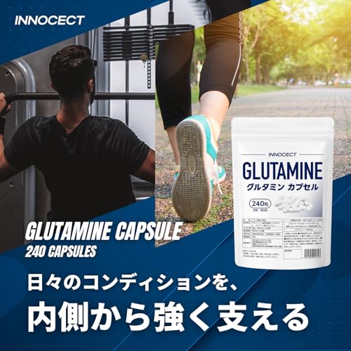 INNOCECT L-グルタミン カプセル 240粒
