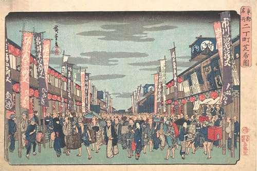 Affiche Kabuki Hiroshige poster déco japonaise salon 60x90