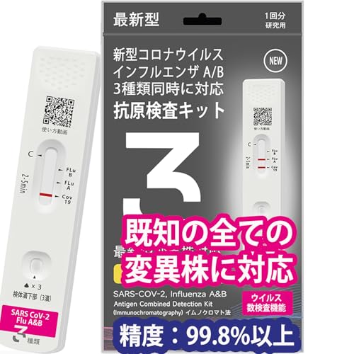 2  2024NŐV^ V^RiECX&CtGU A/B 3ޓɌłRLbg 3v @o ipj