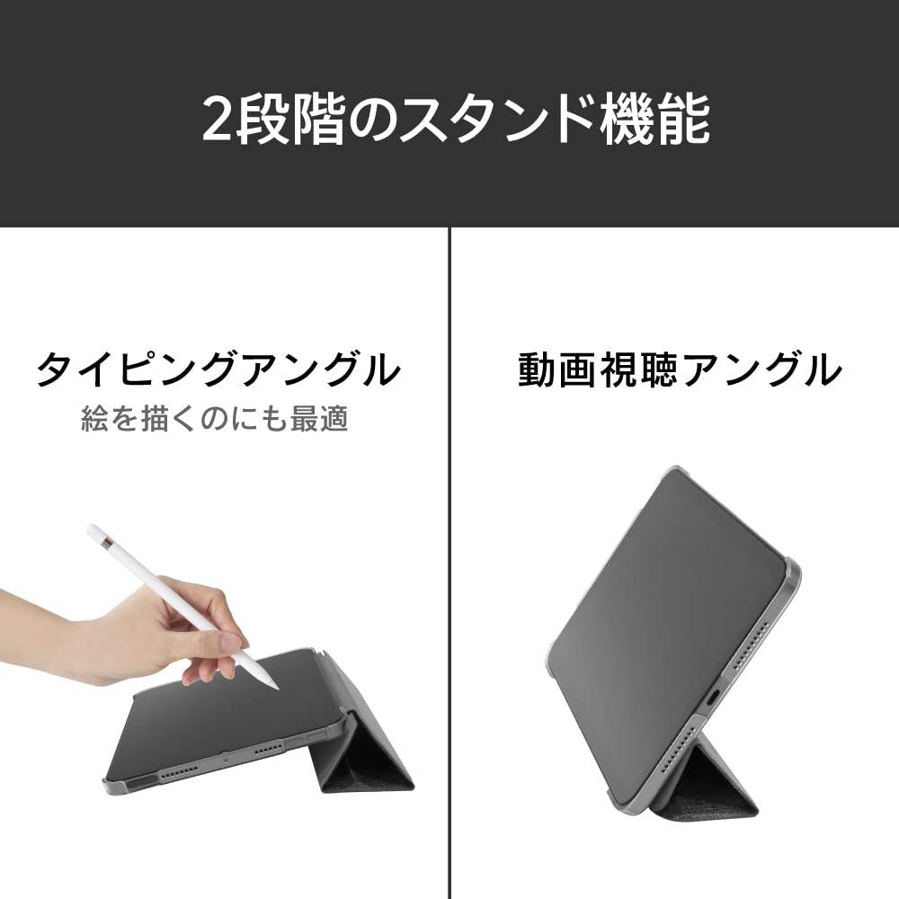 Amazon.co.jp: TR-IPD218-FS-MGBK(メランジブラック) iPad mini(第6