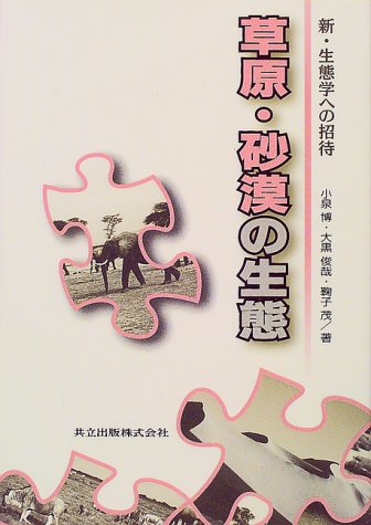 小泉博 おすすめランキング 7作品 ブクログ