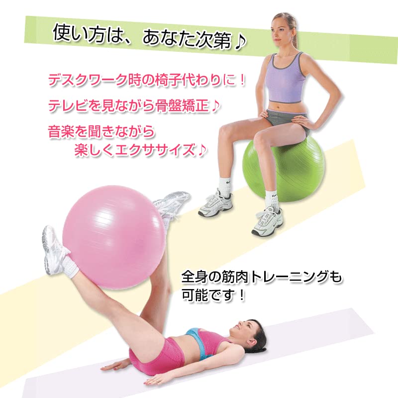 Amazon | バランスボール アンチバースト 45cm(ポンプ付)(グレイッシュ