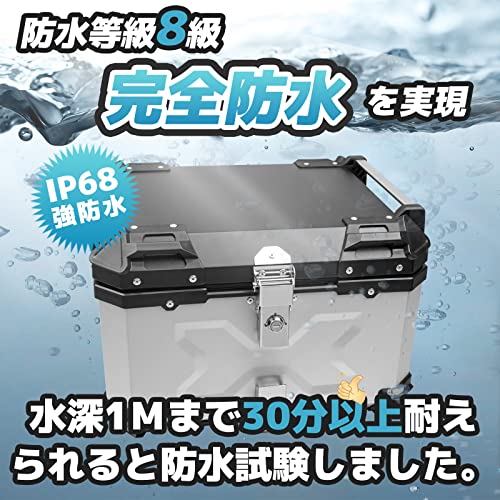 バイク リアボックス 55L - 画像 2