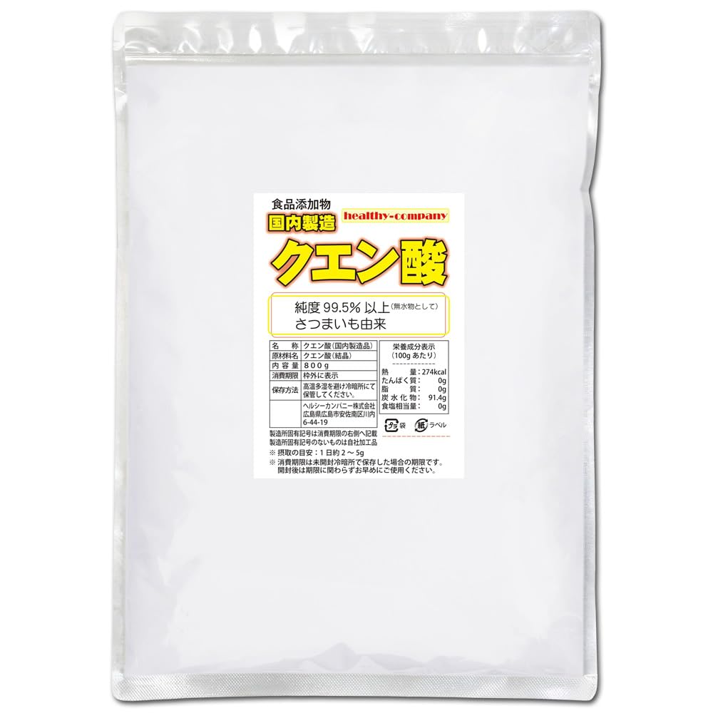 Amazon | ヘルシーカンパニー 国内製造 クエン酸 結晶 800g （1kgから