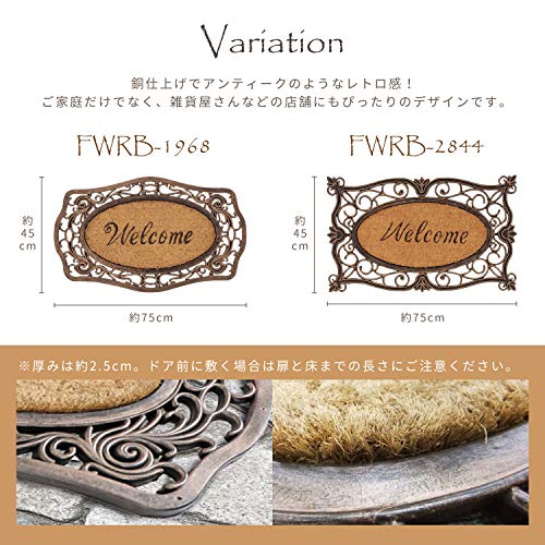 萩原(Hagihara)FWRB-1968 ラバーマット 7321an [2]
