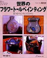 ??????????????????8????????????? 4529026612 Book Cover