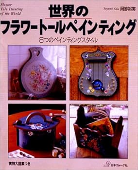 JP Oversized ??????????????????8????????????? Book