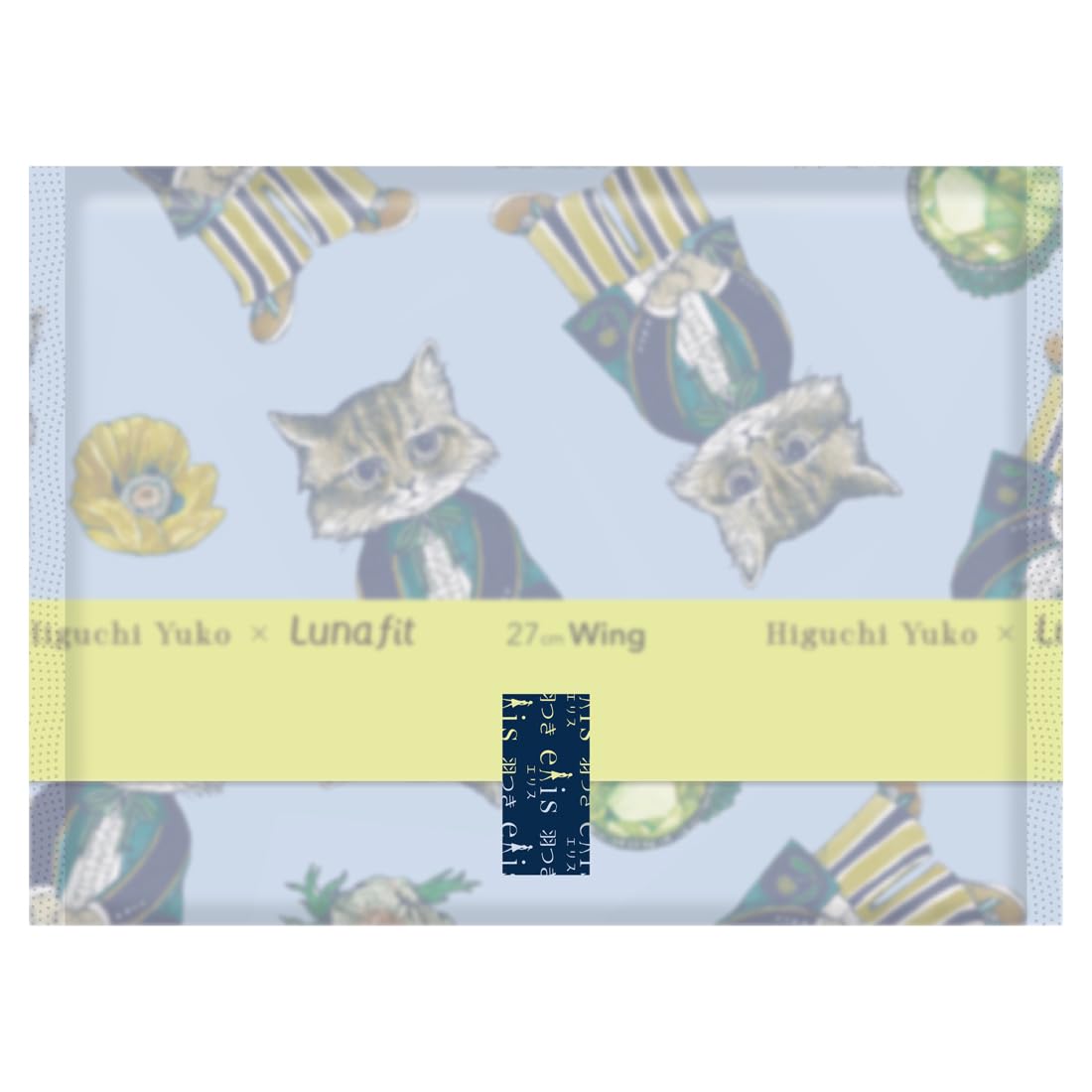 Amazon.co.jp: エリス ルナフィット ≪ヒグチユウコ企画品≫ 羽つき