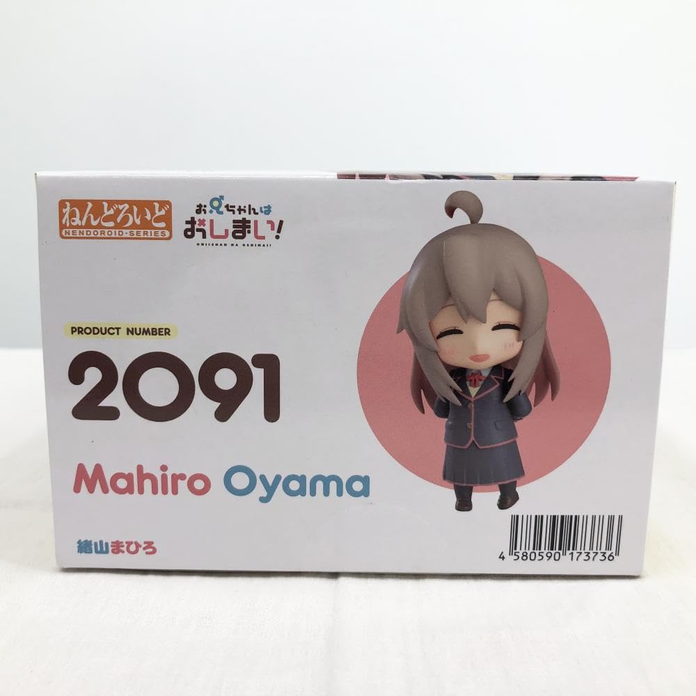 Amazon | グッドスマイルカンパニー お兄ちゃんはおしまい