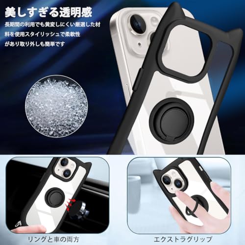 iPhone 13 / iPhone 14 ケース ショルダー クリア カバー リング付き 隠しスタンド 猫耳 ネコミミ 背面ガラス かわいい おしゃれ スタンド付き ストラップホール アイフォン13/14 スマホケース 多機能 全面保護 落下防止(ブラック)