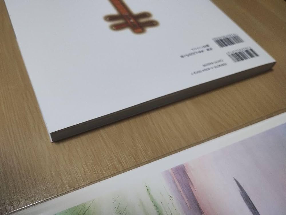 Amazon.co.jp: ヨコハマ買い出し紀行 葦奈野ひとし 画集 複製