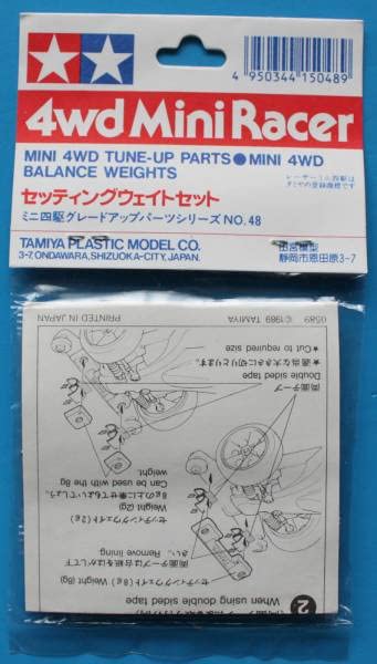 Amazon.co.jp: 旧AP15048-a タミヤ ミニ四駆パーツ セッティング