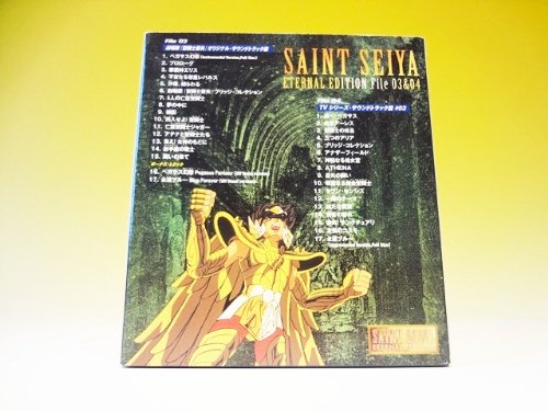 Miniatura 2 de Saint Seiya Eternal Edition File No.3 & 4