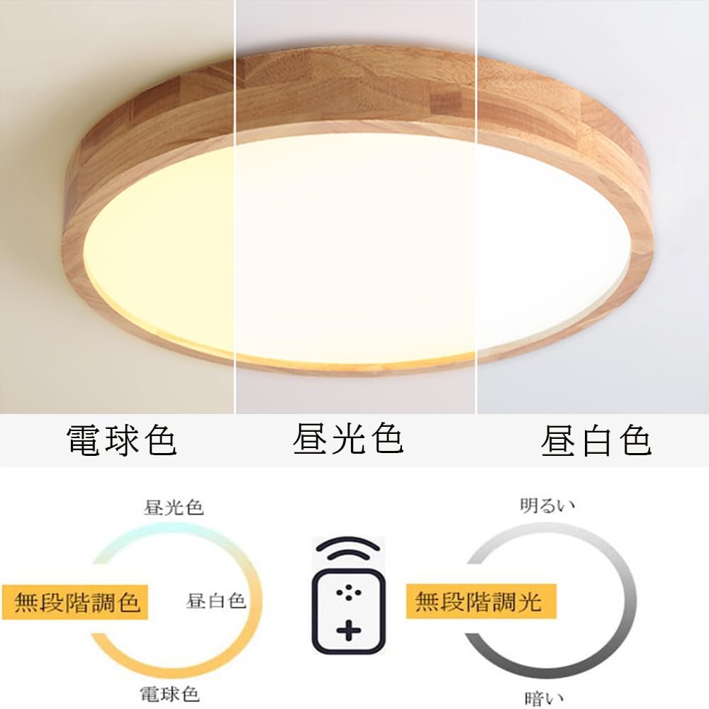 LED シーリングライト 6畳 8畳 10畳 照明器具 APP遠隔制御 ホワイト Amazon.co.jp : KOVOL LED シーリングライト 6畳 8畳 10畳 木調