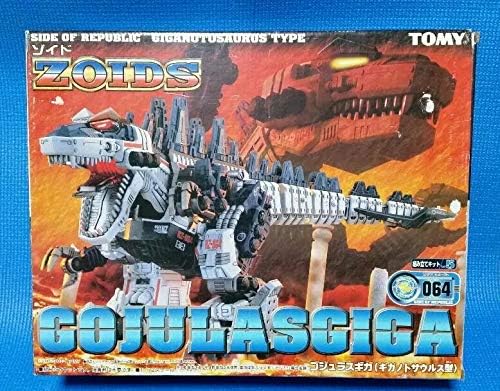 ゴジュラスギガzoidds ソイド 不朽 名作 アニメ 萌えグッズ 通販 Amazon ゴジュラスギガzoidds ソイド 不朽 名作 アニメ 萌えグッズ 通販 Amazon