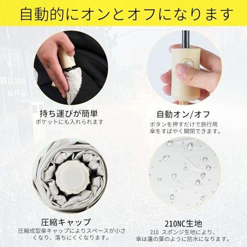 NAKASHIN 折りたたみ日傘 完全遮光 UVカット99.99% UPF50+ 遮熱 8本骨 耐風設計 ワンタッチ自動開閉 晴雨兼用 超撥水 直径110cm 軽量318g 男女兼用 の商品画像 5