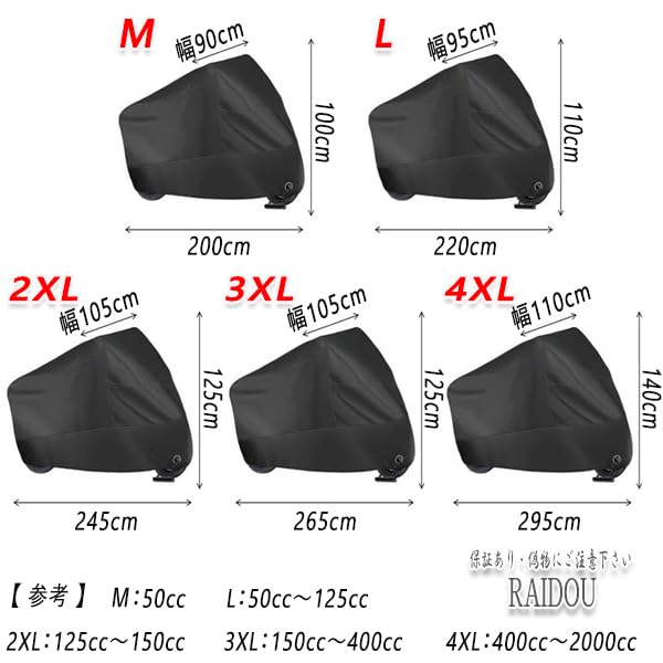 Amazon | ZX-11 バイクカバーシート 防水 厚手素材 紫外線防止 盗難