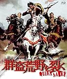 ウルトラプライス版 群盗荒野を裂く 《数量限定版》 [Blu-ray]