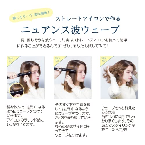 アイビル アイビル FDストレートアイロン の商品画像 8