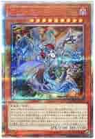 Amazon.co.jp: 遊戯王/第10期/08弾/DANE-JP017 夢幻転星