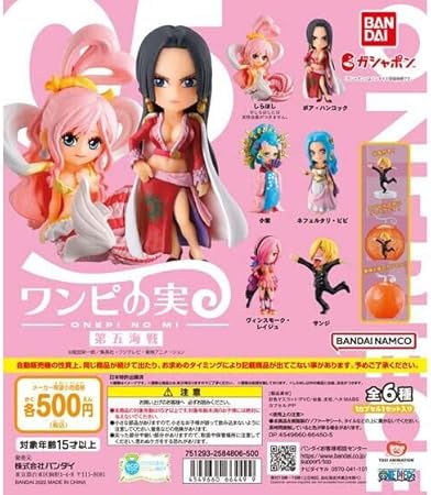 From TV animation ONE PIECE ワンピの実 第五海戦 全6種セット バンダイ