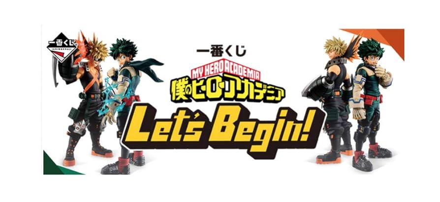 一番くじ 僕のヒーローアカデミア ヒロアカ Let's Begin! 緑谷出久 Amazon.co.jp: 一番くじ 僕のヒーローアカデミア Let's Begin A