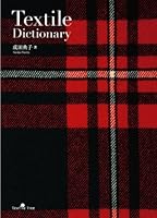 ?????????? 4990630009 Book Cover