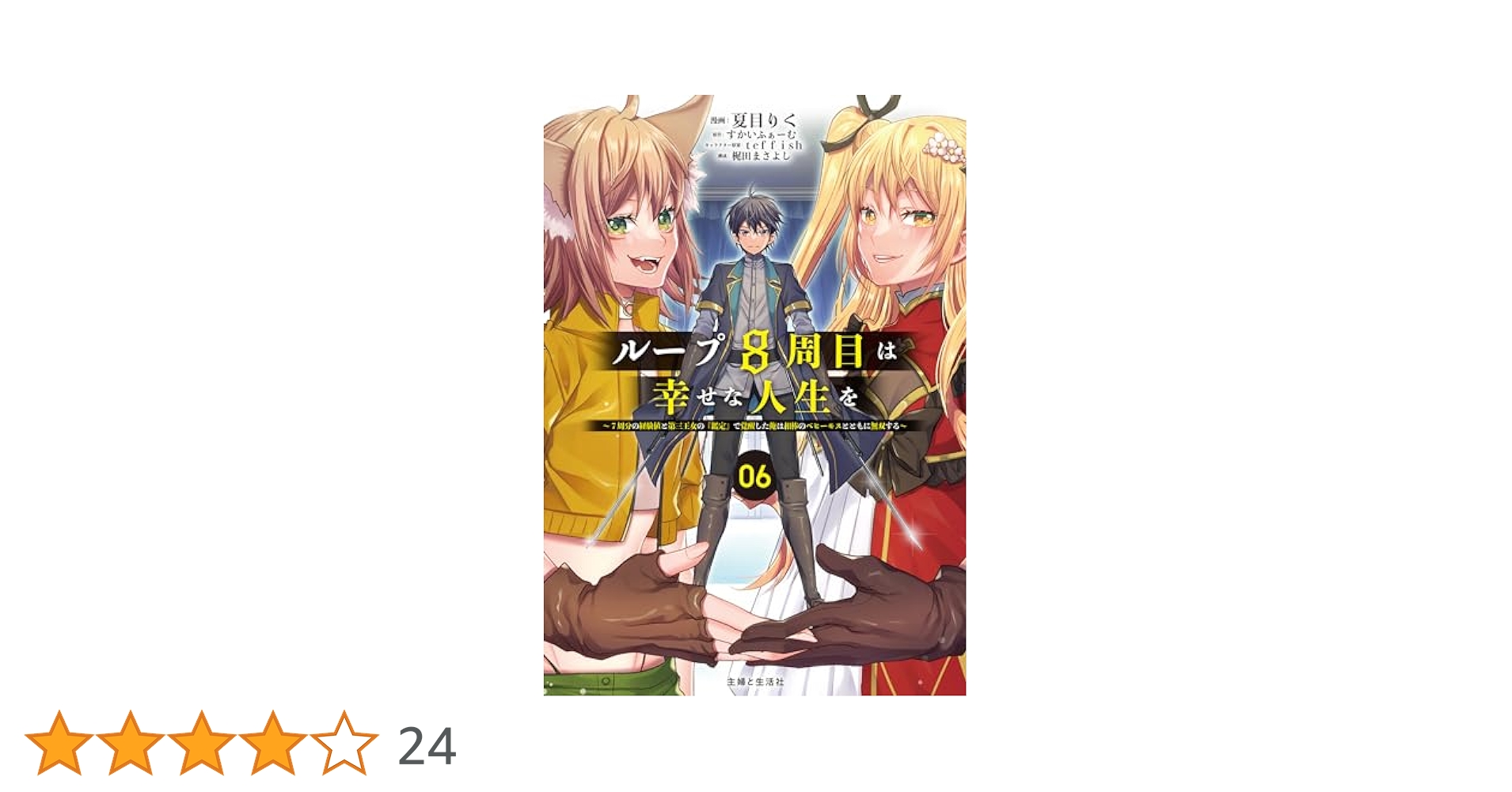 【中古】 青春おうか部/アスキー・メディアワークス/うかみ Amazon.co.jp: 青春おうか部 (電撃コミックス EX 187-1) : うか