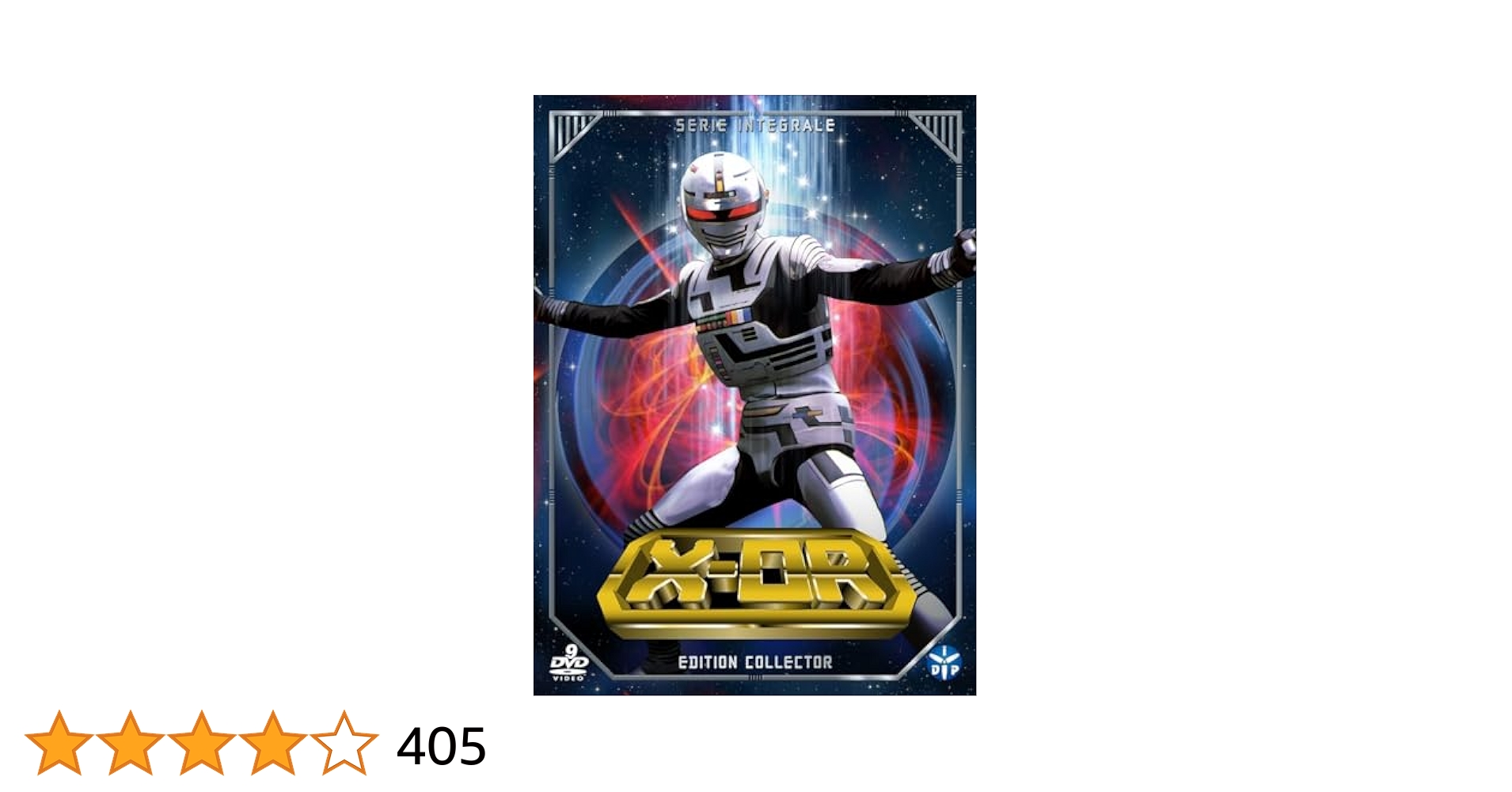 Amazon.co.jp: 宇宙刑事ギャバン コンプリート DVD-BOX （全44話