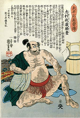 Amazon.co.jp: Kuniyoshi Utagawa: 本、バイオグラフィー、最新