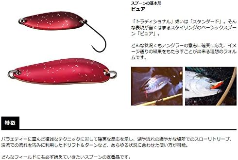 Smith (Smith Ltd), Spoon, Pure 2.7 G Paint lmso.